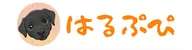 はるぷぴロゴ